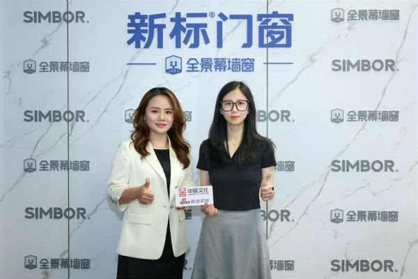 新标家居集团执行总裁肖海燕       中居文化合伙人、新浪家居执行主编王君