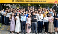 终端新活力，门店大声量！