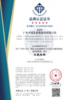 双五星认证·卡诺亚品牌实力与售后获权威认可