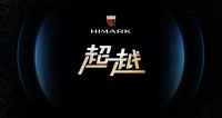 三年内夺高奢恒温花洒一线，汉玛克凭“创新”二字