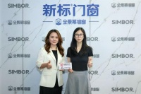 肖海燕谈长期主义：将安全逻辑融入千家万户