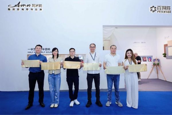 深耕技术二十一年，从隐形音响到疗愈空间——阿米纳蒋明兴专访