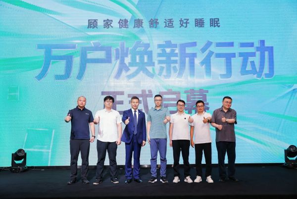发布会图片