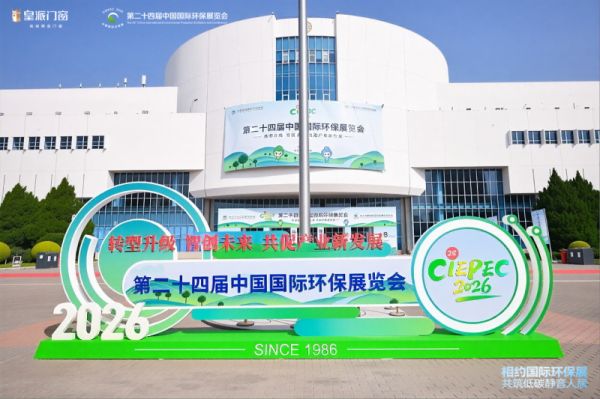皇派门窗静界系列隔音窗