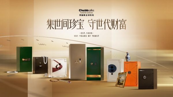 重庆万象城旗舰店图片