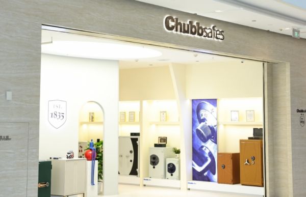 英国集宝保险柜旗舰店图片