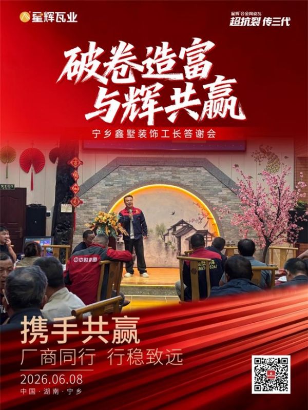 市场合作照片