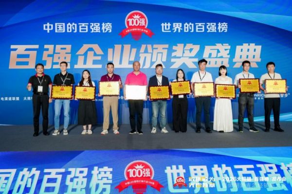 Yeelight易来智能照明产业价值重构