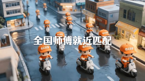 大促前师傅储备图