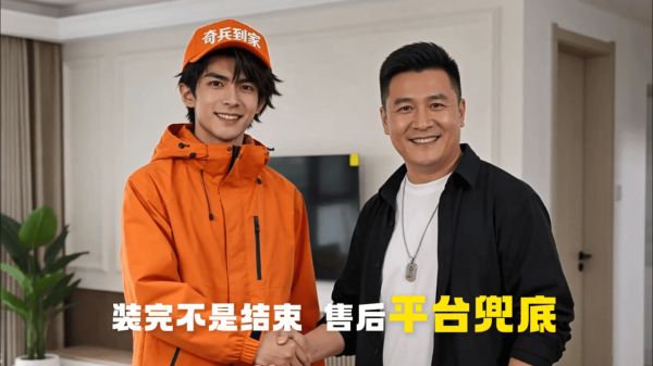 大促后售后保障体系图