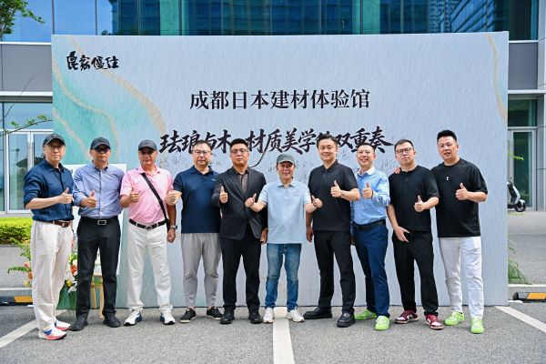 良家优住开业现场嘉宾