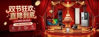 LG六月盛典 三重礼遇燃夏狂欢