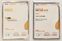 Yeelight获阿拉丁神灯奖，AI空间创新受行业赞誉