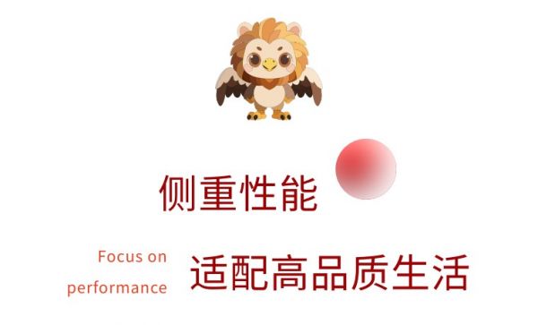 能强瓷砖获奖照片