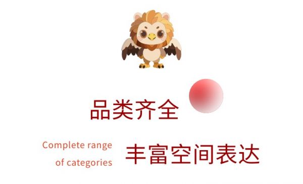 能强瓷砖获奖照片