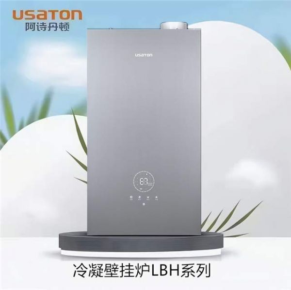ASDETON Cold Condensing Wall-Mounted Boiler LBH Series