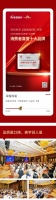 荣耀加冕！能强瓷砖斩获「消费者喜爱十大品牌」荣誉