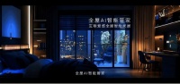 王力智能门锁：无感解锁，回归温馨归家感