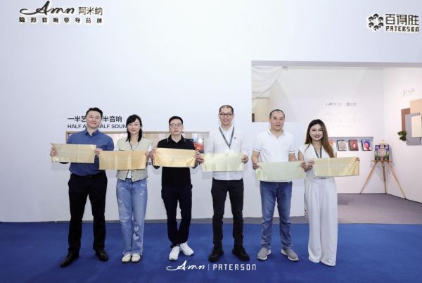 Baodesheng Home Audio Therapy Space