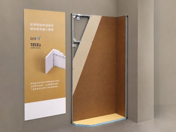 TOCLAS Aging-in-Place Transformation Solution