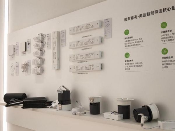 光启新境，智暖人居｜三雄极光亮相 2026 光亚展，以全场景健康光解决方案赋能大众生活
