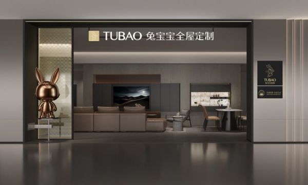 兔宝宝家居：从环保板材到健康整装，全产业链优势加速提升