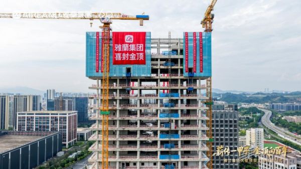雅兰集团旗下品牌