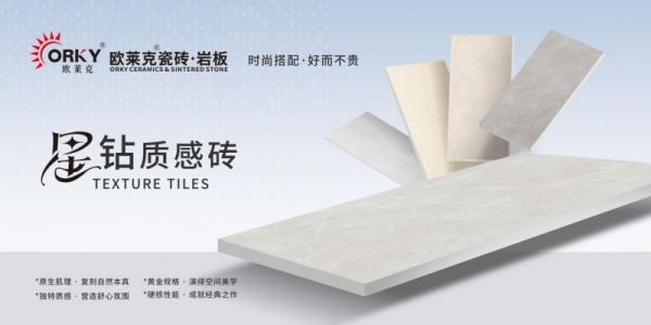 Eurolux Tile