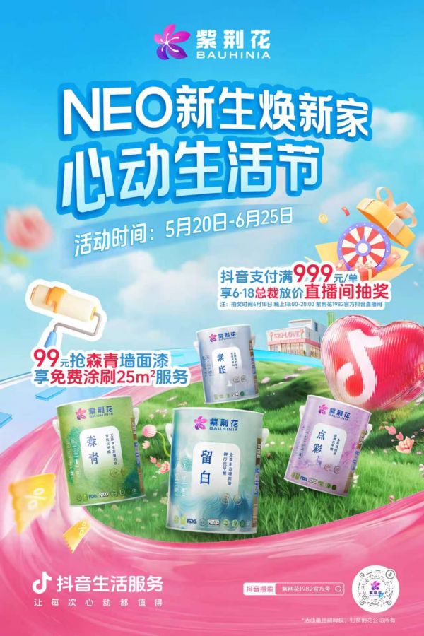 寰俊鍥剧墖_20260610135703_5379_59.jpg