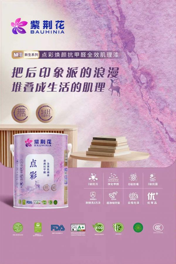 寰俊鍥剧墖_20260611095332_5435_59.jpg