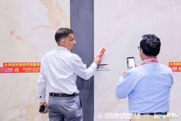 大角鹿超级性能瓷砖