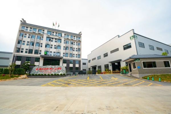 绿色智造