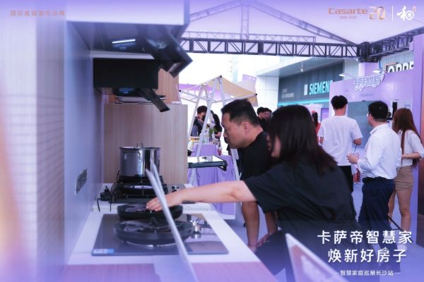 卡萨帝智慧家巡展活动图片