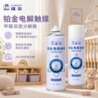 除甲醛用什么方法？喷雾炭包技术测评，新房除醛优秀品牌推荐