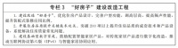 厨电行业新蓝海：旧改红利下的“换装”浪潮