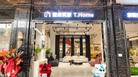 引领高阶居家新范式  壹启筑家T.home新店盛大开业