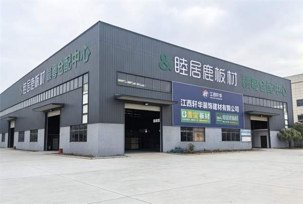 Muju Lu板材品牌实力图片
