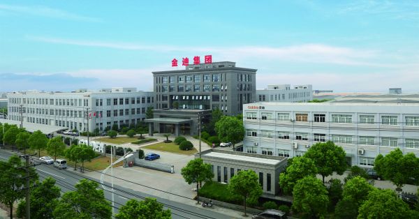 金迪集团40周年庆典
