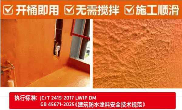 Efficient Waterproofing Application