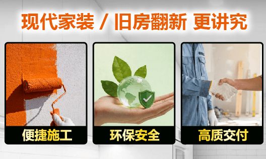 Flexible Waterproofing Application