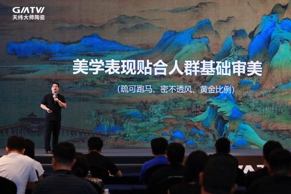 工艺升级