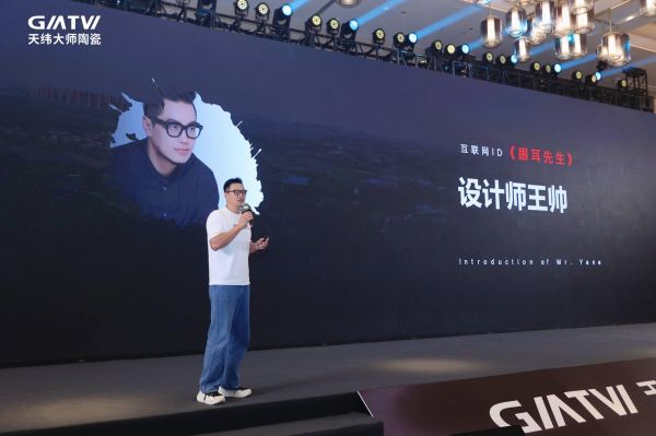 设计师分享