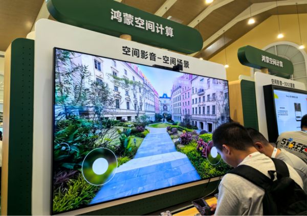 3DGS沉浸光感技术展示
