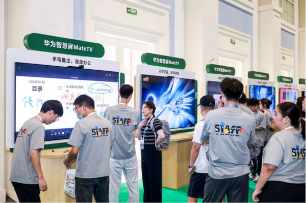 华为智慧屏MateTV全面体验展示