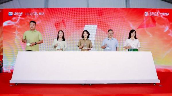 惠达卫浴十里河旗舰店重装开业 京城消费者迎来卫浴升级新选择