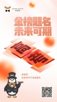 高考结束！板管家板材：环保满分，家居全能守护者