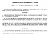 公积金将扩使用范围，支持提取装修物业费