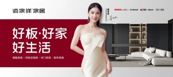 8mm 防火板双母槽墙咔图片