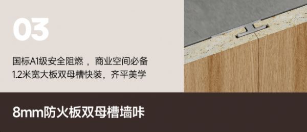 精细木作密缝工艺图片