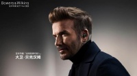 绿茵盛宴之上，聆听真实之声——宝华韦健世界杯主题直播即将开启